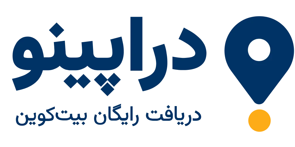 دراپینو